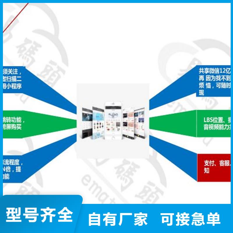 小程序制作小程序设计定制速度快工期短