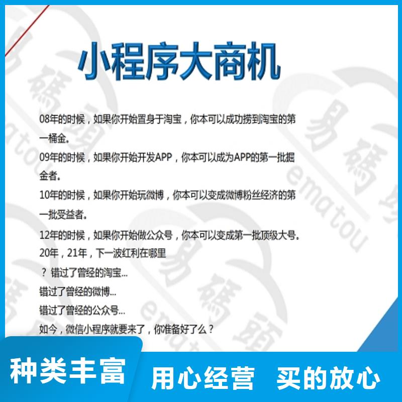 小程序制作社区团购跑腿系统经久耐用