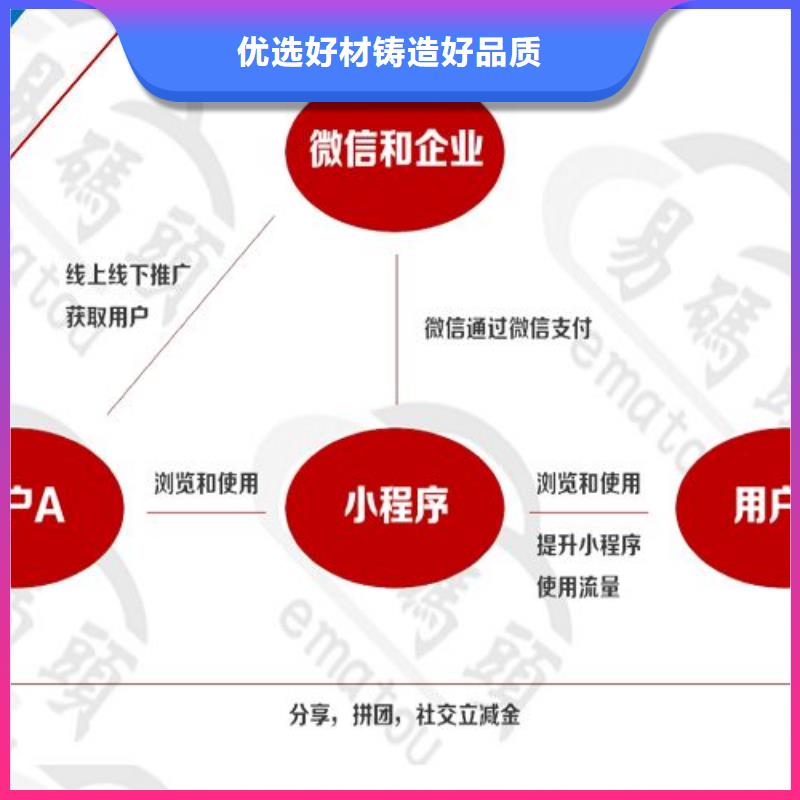 小程序制作小程序搭建维护实力商家推荐