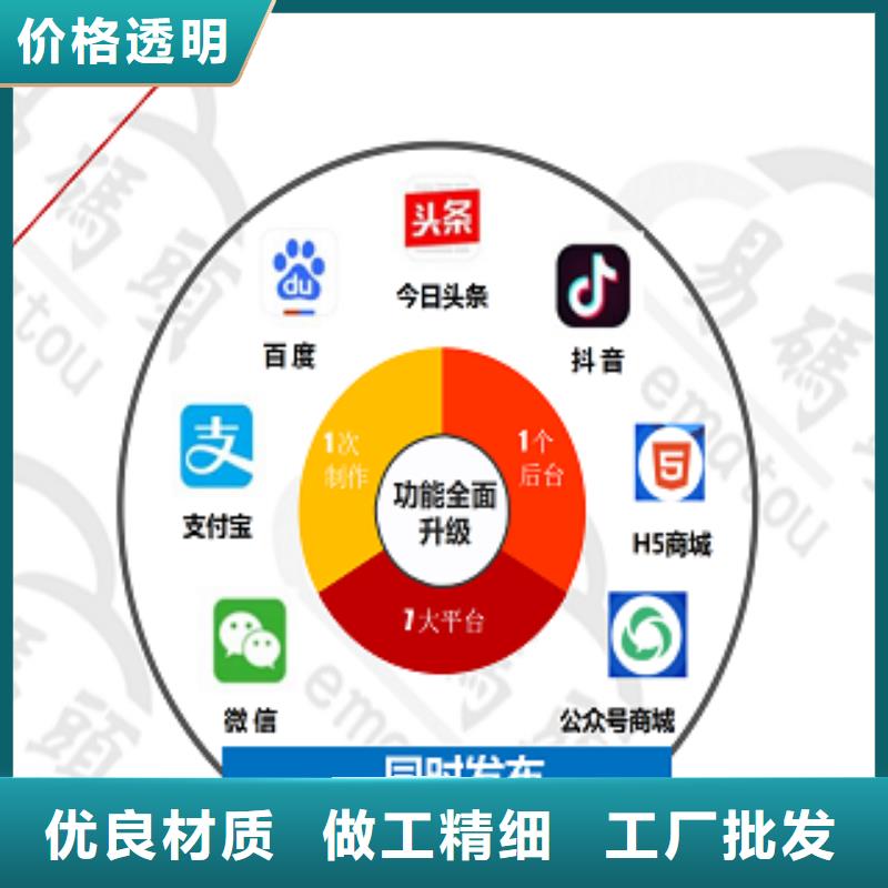 小程序制作小程序搭建维护实力商家推荐