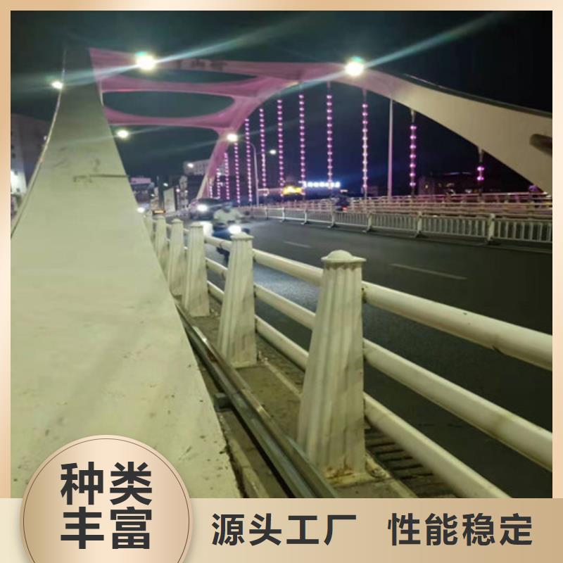 【防撞护栏【道路护栏】来图定制】