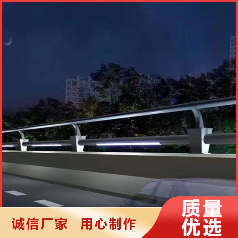 防撞护栏,不锈钢复合管道路栏杆好厂家有担当