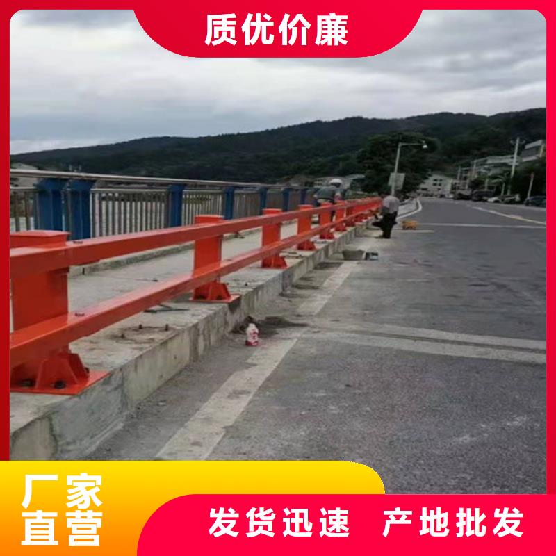 【不锈钢复合管护栏】不锈钢复合管道路栏杆专注品质