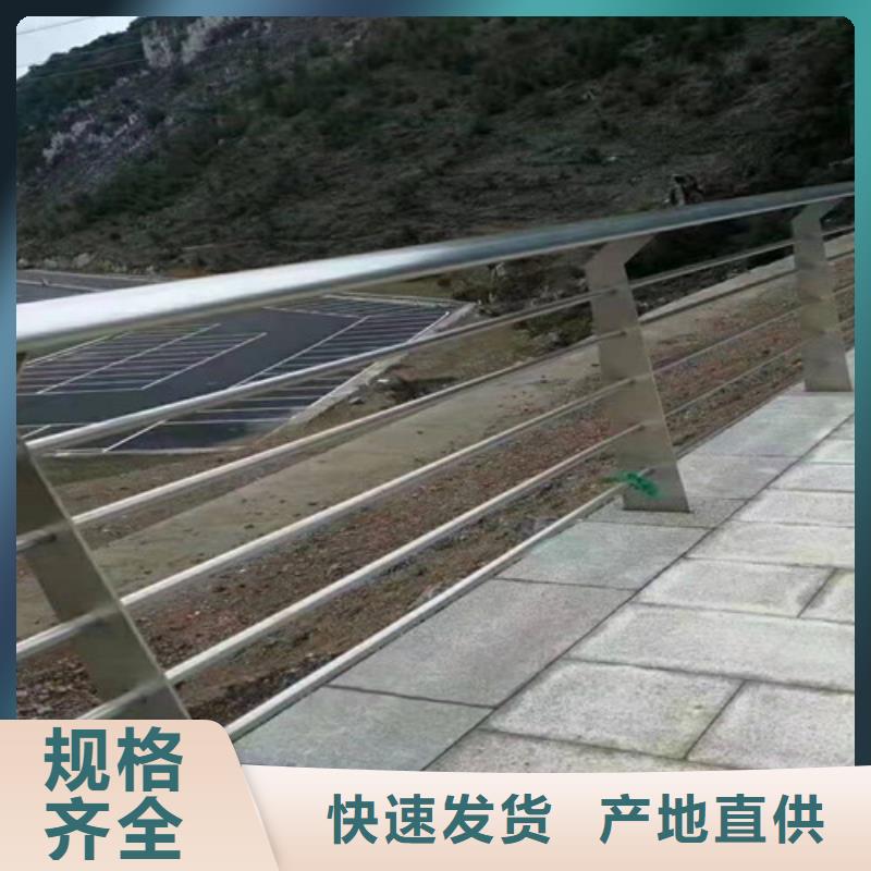 不锈钢复合管护栏_道路防撞护栏甄选好物