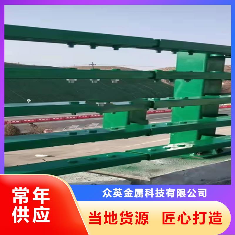 不锈钢复合管护栏_道路防撞护栏甄选好物