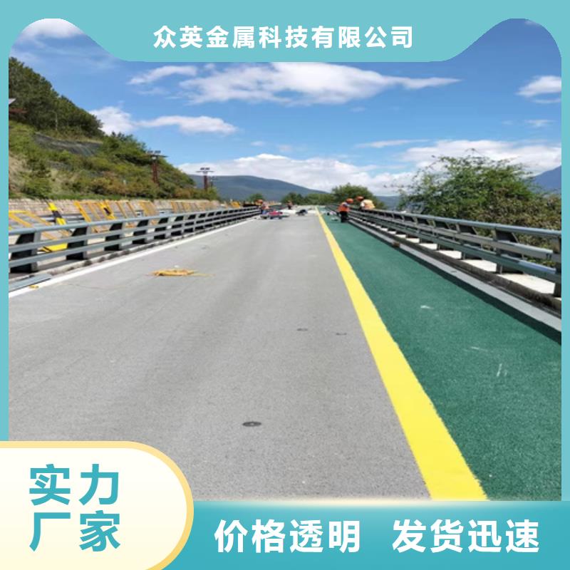 桥梁护栏_河道护栏追求品质