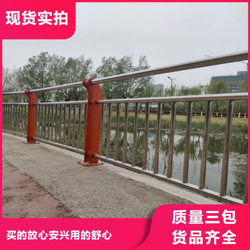 【桥梁护栏_道路防撞护栏诚信经营现货现发】