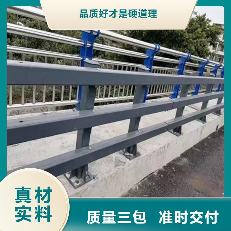 设备齐全支持定制[众英]【桥梁护栏】 不锈钢碳素钢复合管库存充足