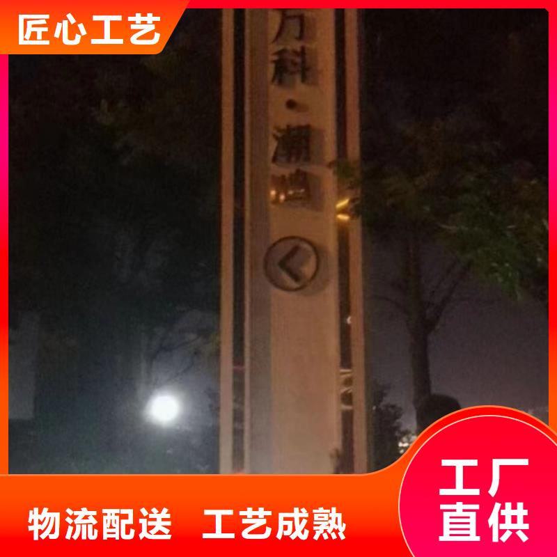 小区精神堡垒雕塑免费咨询