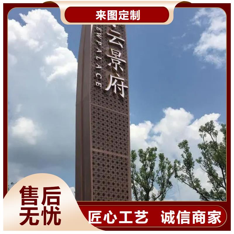 琼中县景观雕塑精神堡垒质量保证
