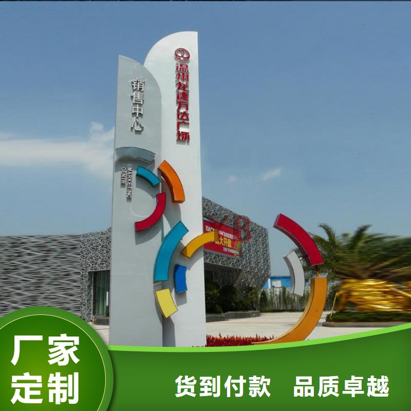 琼中县景观雕塑精神堡垒质量保证
