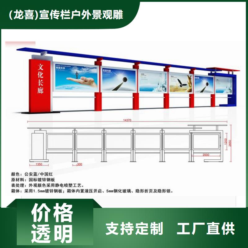 三沙市滚动宣传栏灯箱现货报价