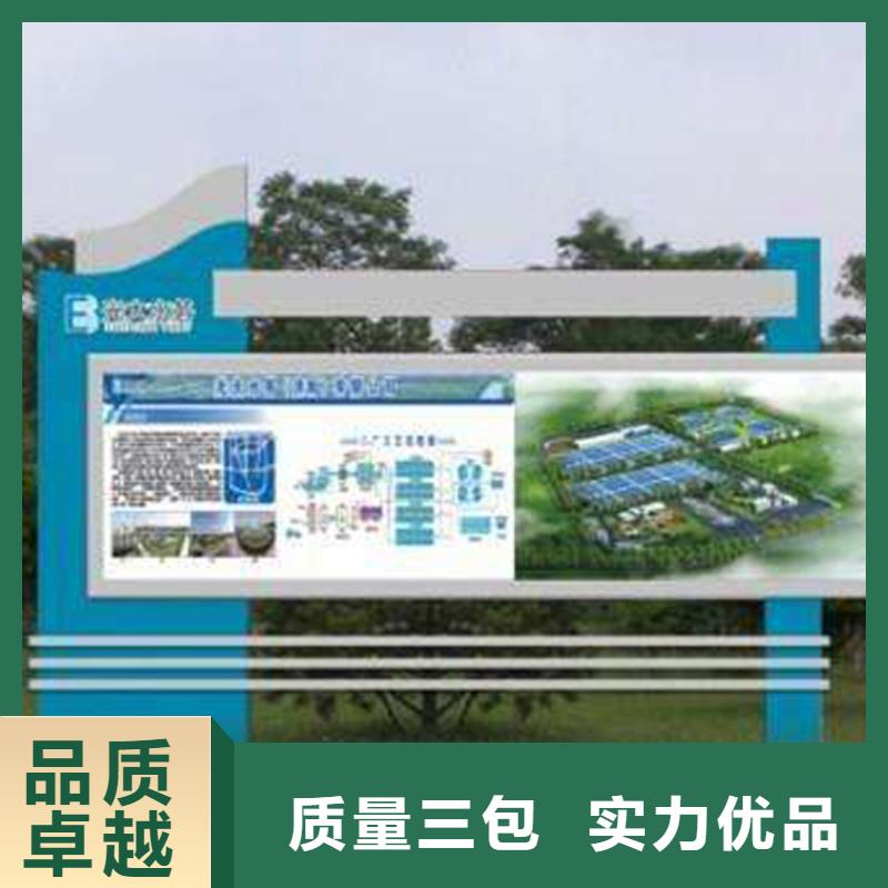 龙喜极速发货宣传栏灯箱_【停车场标识牌】厂家质量过硬、随心所欲定制- 当地 制造商