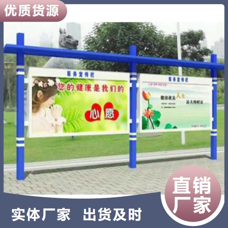 党建宣传栏灯箱厂家直供