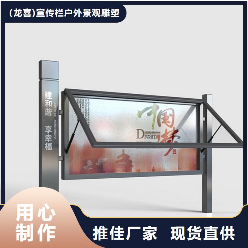 多功能可定制宣传栏灯箱
户外宣传栏灯箱
不锈钢宣传栏灯箱
太阳能宣传栏灯箱
发光宣传栏灯箱
垃圾分类宣传栏灯箱
户外防锈液压宣传栏灯箱
校园宣传栏灯箱定制
文化长廊宣传栏灯箱
核心价值观宣传栏灯箱信息