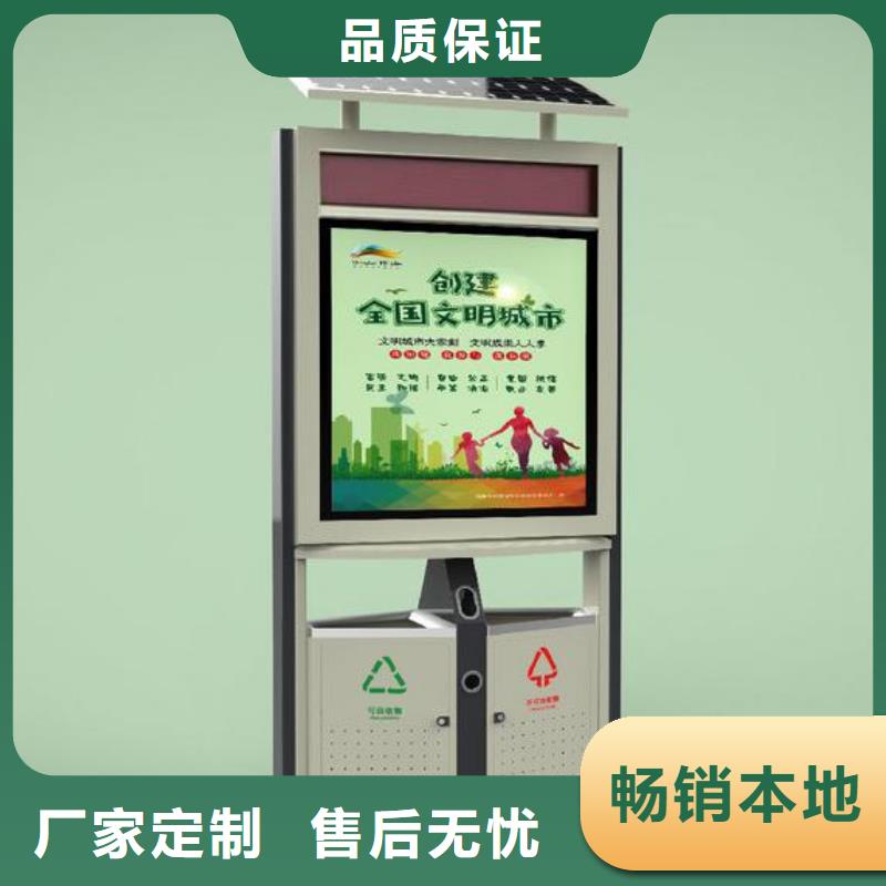 优选：小区垃圾箱企业