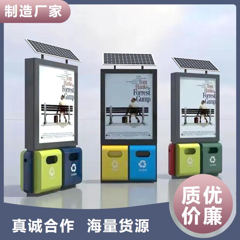 (龙喜)宣传栏户外景观雕塑精神堡垒价值观灯箱生产厂家-<龙喜> 本地 高性价比【智能垃圾箱】,景观小品优选货源