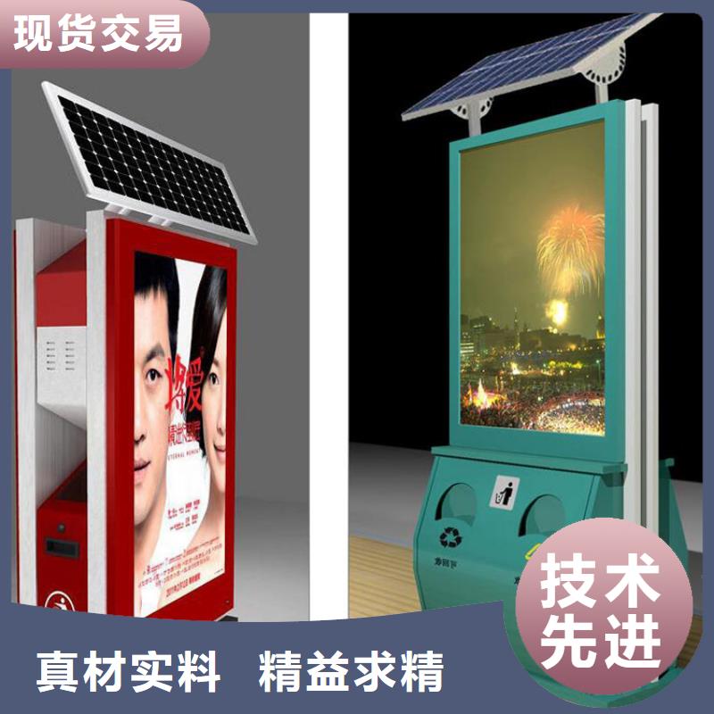 公园智能垃圾箱终身质保