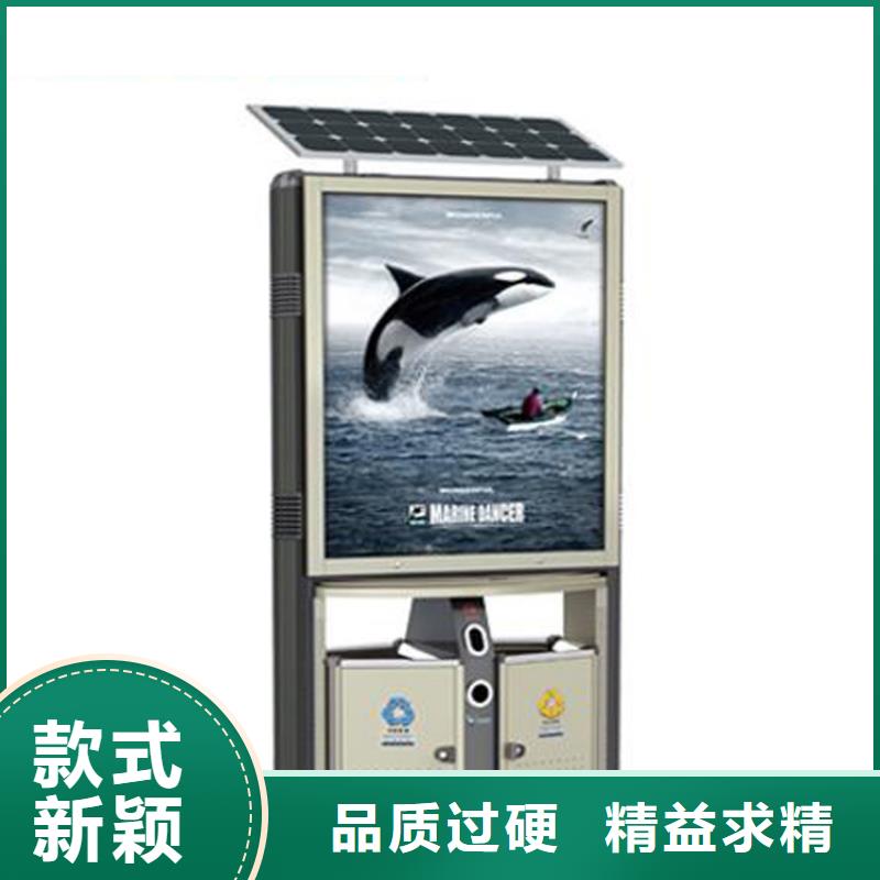 小区物业智能垃圾箱实体厂家