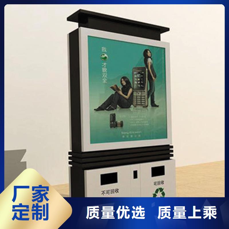 优选：小区垃圾箱企业