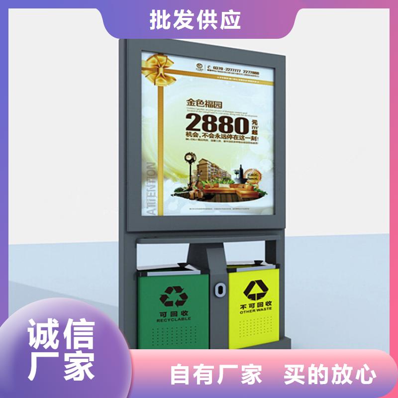 智能垃圾箱品质稳定
