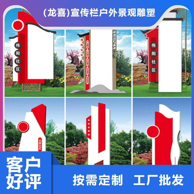 小区精神堡垒导视牌终身质保