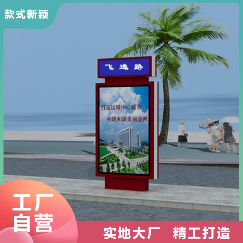 批发公园景区指路牌灯箱_优质厂家