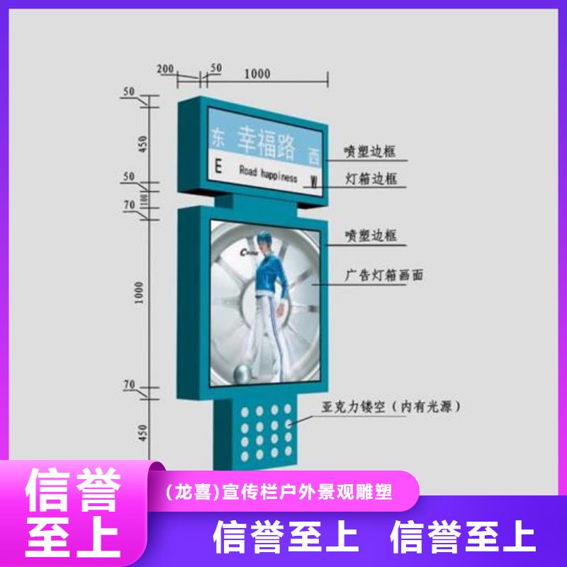 景区精神堡垒指路牌灯箱本地厂家