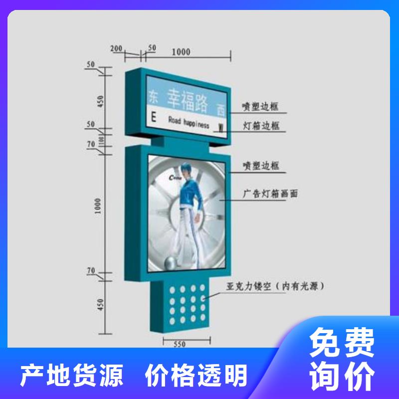 村牌导视牌指路牌灯箱畅销全国