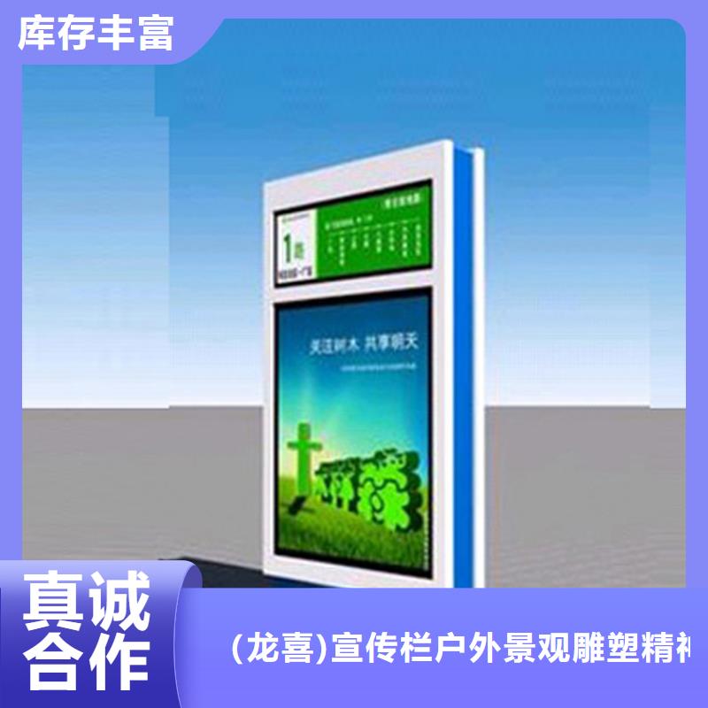 公园景区指路牌灯箱的应用范围