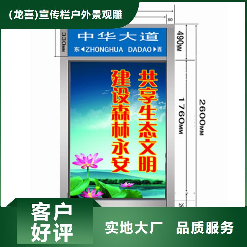 公园景区指路牌灯箱专业生产厂家