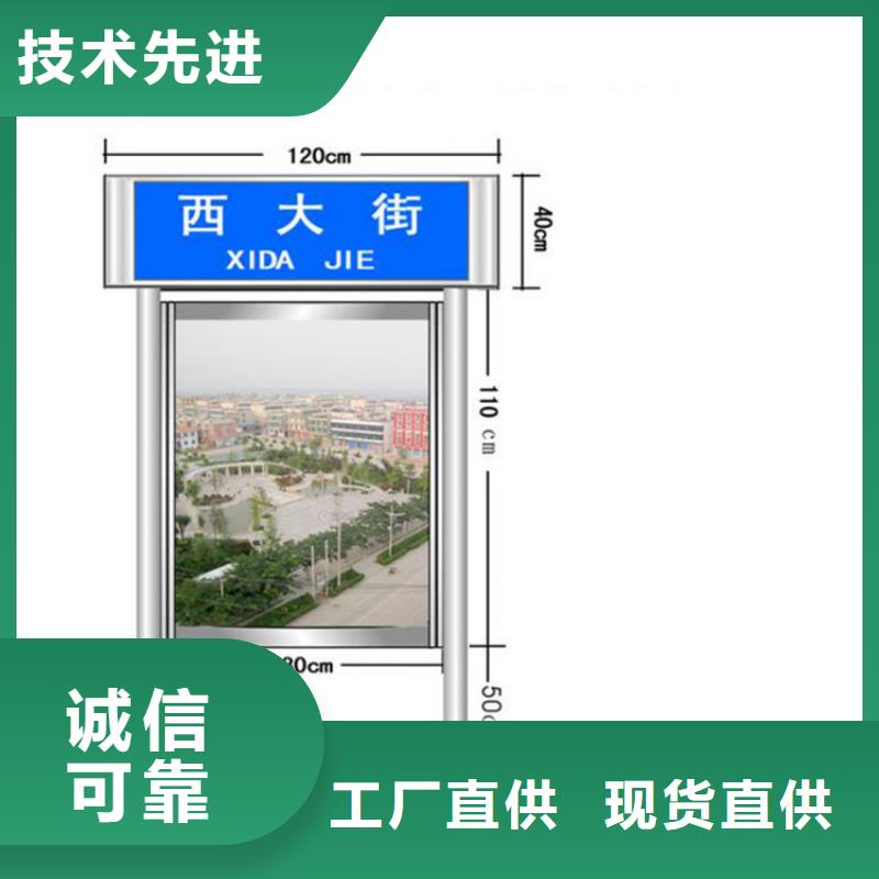 批发公园景区指路牌灯箱_优质厂家