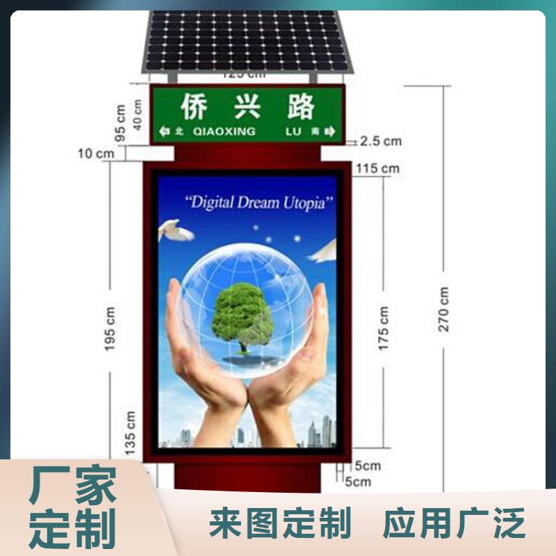 采购定制指路牌灯箱必看-价格低