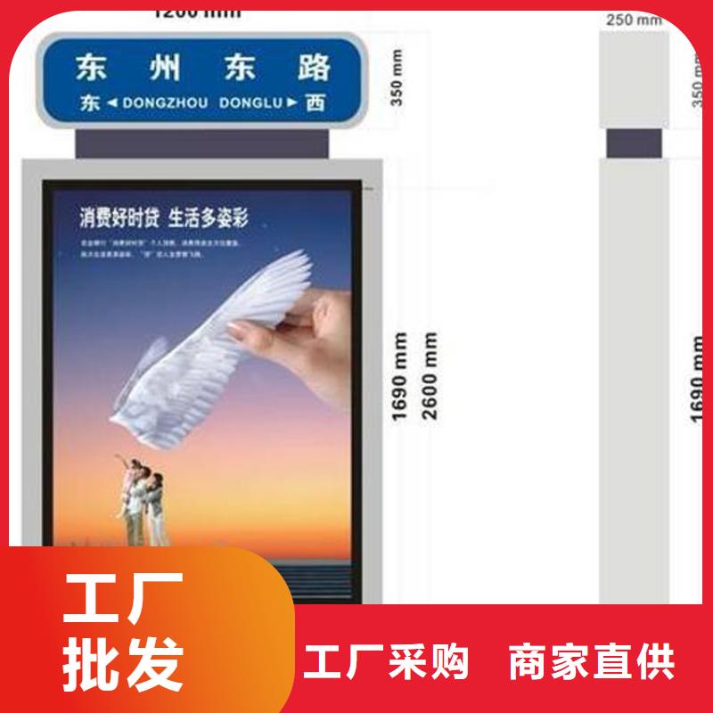 采购定制指路牌灯箱必看-价格低