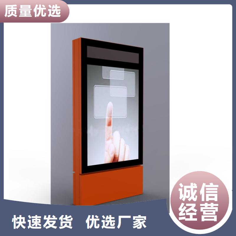 <龙喜>品质服务 指路牌灯箱【室外宣传栏】多年厂家可靠
