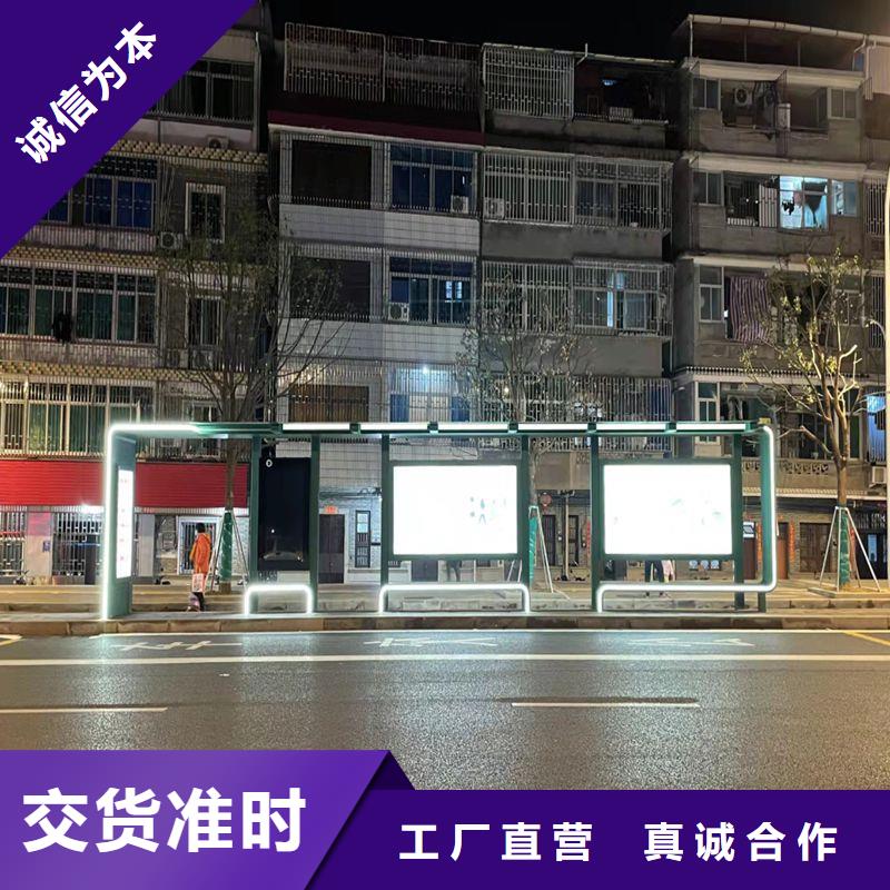 公交车智能候车亭品质放心