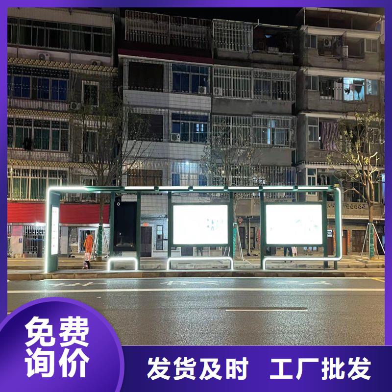 广告站牌指路候车亭性价比高