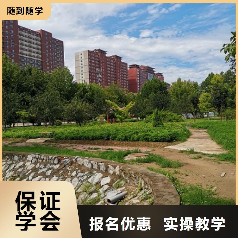 厨师学校-平面设计培训实操培训