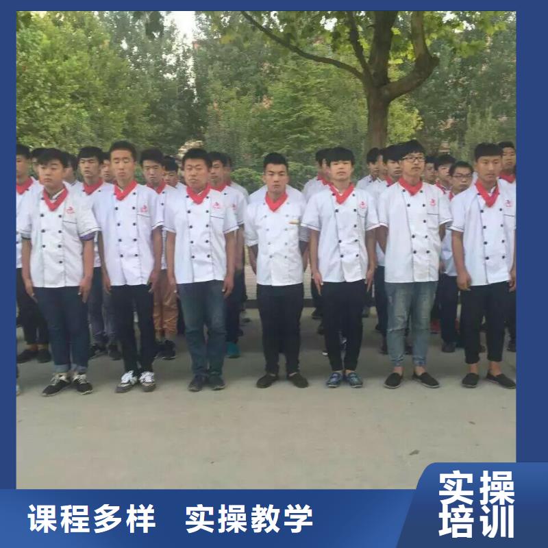 厨师学校数控车床培训学校保证学会