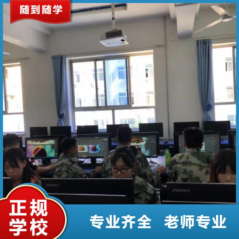 厨师学校,学挖掘机钩机学费多少钱实操培训