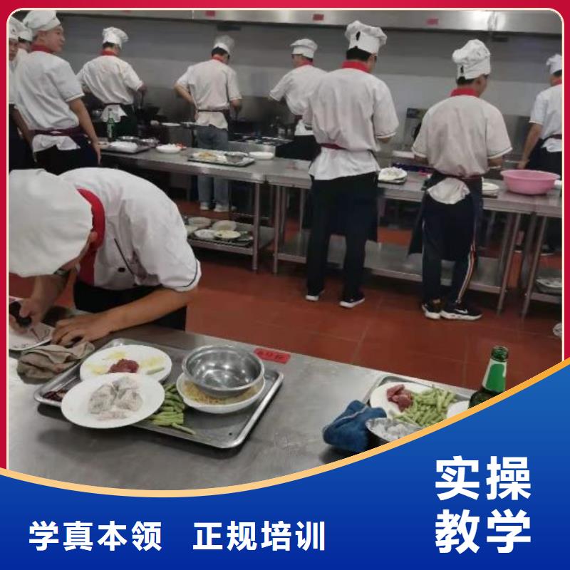 【厨师学校哪个技校开设厨师烹饪专业全程实操】