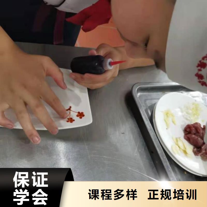 厨师学校【焊工焊接培训】学真技术