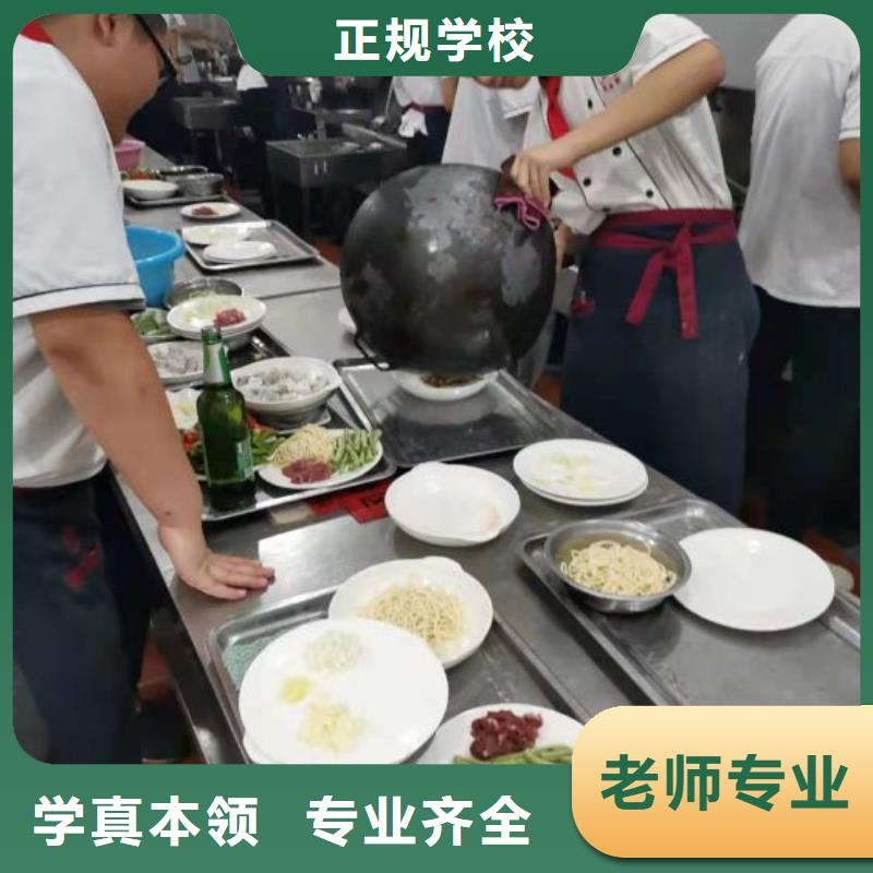 【随到随学 厨师学校哪个技校有汽修专业保证学会】-本地老师专业_客户案例