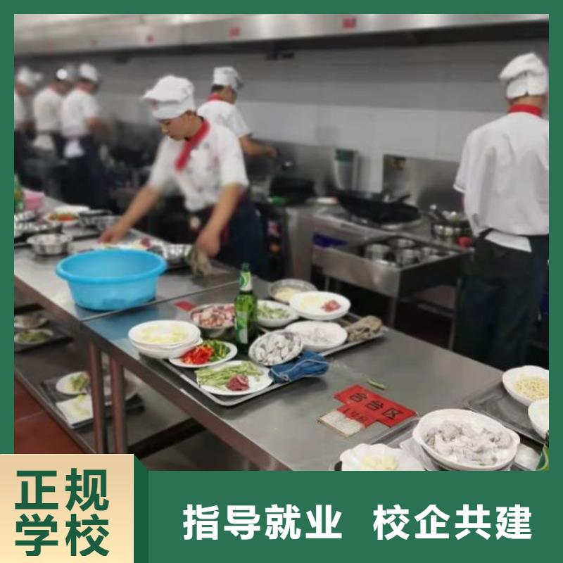虎振老师专业 烹饪培训学校【电气焊氩弧焊二保焊氩电联焊培训学校】就业前景好理论+实操