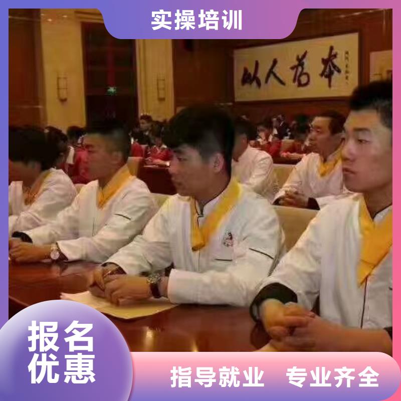 烹饪培训学校【挖掘机教学】就业快