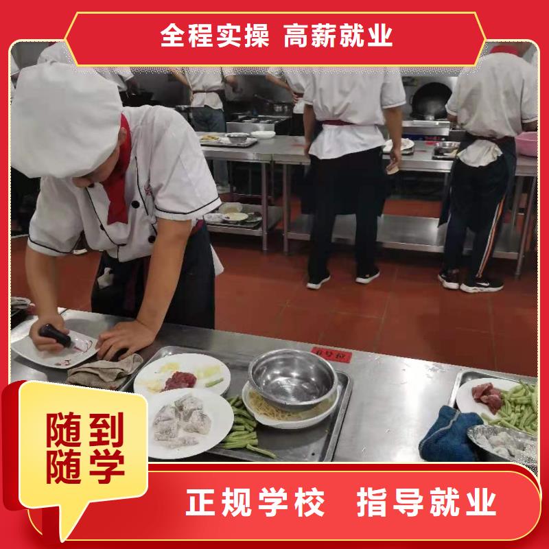烹饪培训学校焊工焊接培训就业快