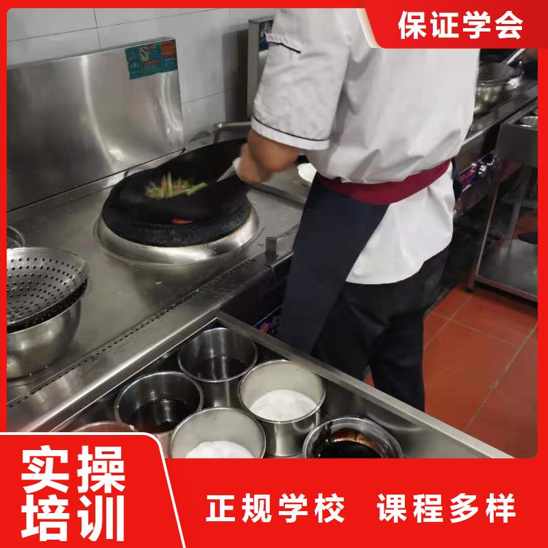 烹饪培训学校,【美容培训】技能+学历