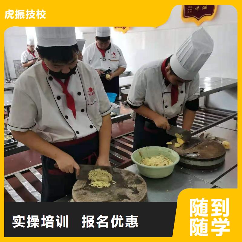 烹饪培训学校【挖掘机教学】就业快