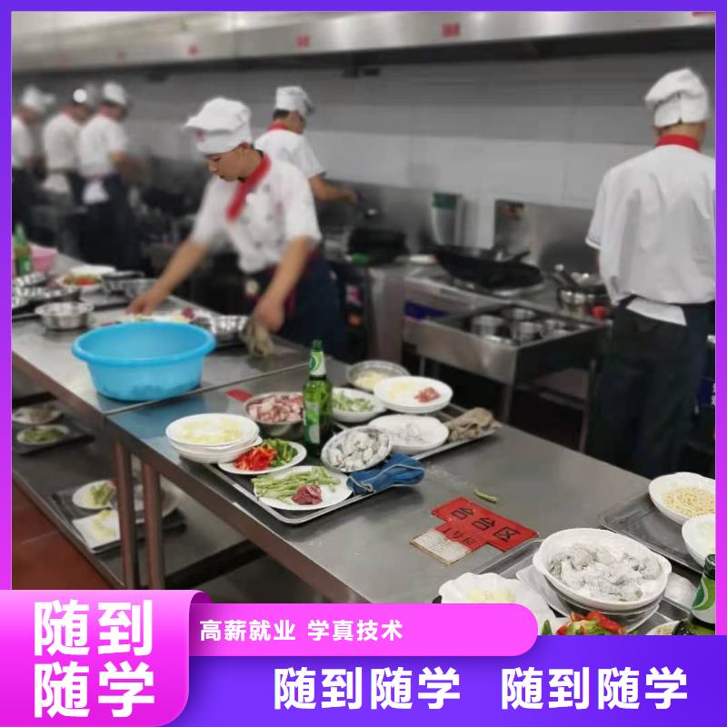 烹饪培训学校【挖掘机教学】就业快