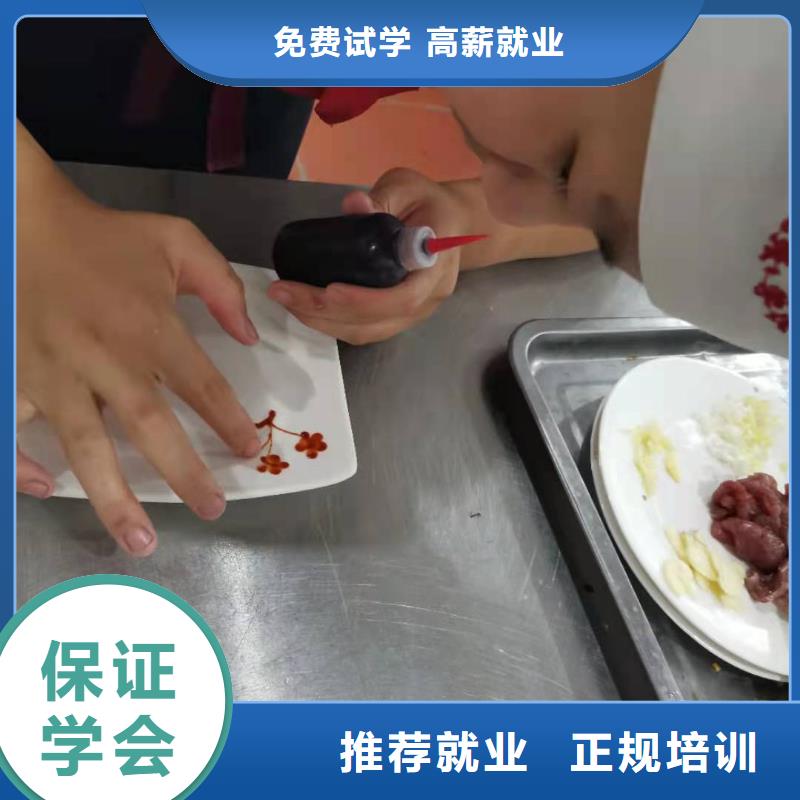 厨师技校虎振挖掘机学校学真技术